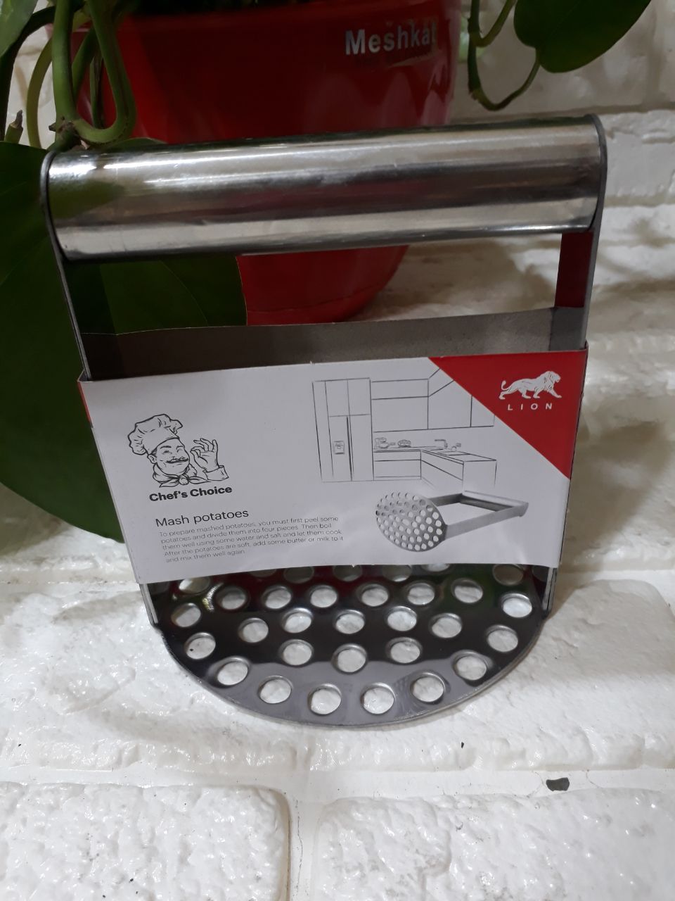 پوره کن سیب زمینی